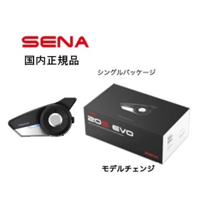 sena 20sのおすすめ人気商品一覧 通販 - Yahoo!ショッピング