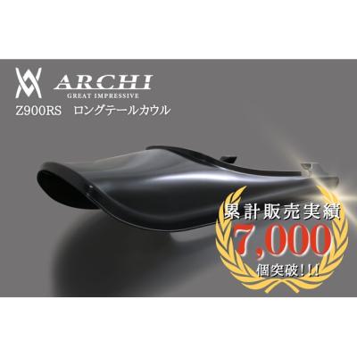 PMC z900rs カウル（バイク） | 車、バイク、自転車 のおすすめ人気