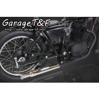 250tr マフラー（Garage T＆F）の商品一覧 通販 - Yahoo!ショッピング