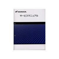 pcx サービスマニュアルのおすすめ人気商品一覧 通販 - Yahoo!ショッピング