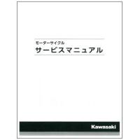 ninja400 サービスマニュアル Webike | Kawasaki カワサキ サービスマニュアル ニンジャ400(99925