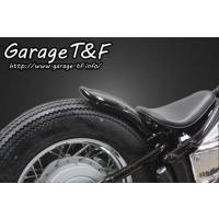 ドラッグスター400 純正部品（バイク用リアフェンダー）｜外装パーツ
