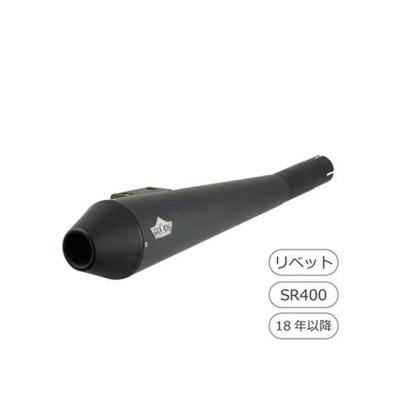 グラストラッカースリップオンマフラー（GOODS）の商品一覧 通販