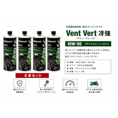 4サイクル エンジンオイルのおすすめ人気商品一覧 通販 - Yahoo
