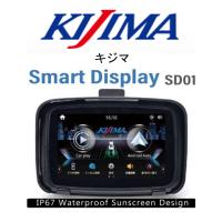 KIJIMA Smart Display スマートディスプレイ SD01 簡単操作 バイク用ディスプレイオーディオ キジマ  Z9-30-101 | MOTO-OCC ヤフーショッピング店