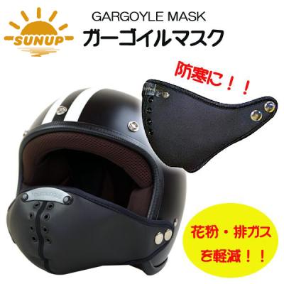 SUNUP GARGOYLE MASK ガーゴイルマスク スナップ式 フェイスマスク