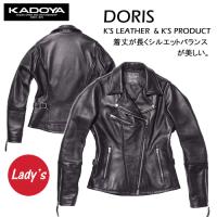 KADOYA　カドヤ　レディースダブルライダース　DORIS　No.1534　着丈長め　人気商品！ | バイク用品専門店 MOTO TOWN