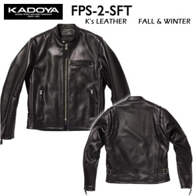 KADOYA レザージャケット（サイズ（S/M/L）：4L～）の商品一覧 通販