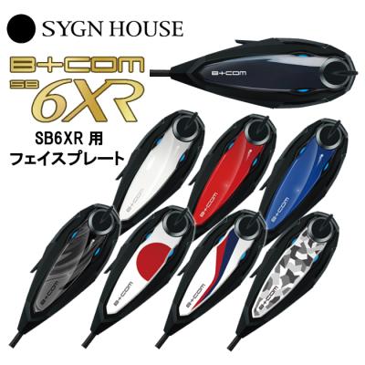 ビーコム sb6xrのおすすめ人気商品一覧 通販 - Yahoo!ショッピング