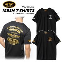 Vanson　バンソン　VS23806S　2023春・夏　MESH T-SHIRTS　メッシュTシャツ　メンズトップス　バイク　※1点まで郵パケット発送可 | バイク用品専門店 MOTO TOWN