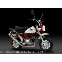 ヨシムラ YOSHIMURA バイク用 マフラー 機械曲 サイクロン GP-MAGNUM (SS) ステンレスカバー 車種:モンキー (MONKEY)(74-06) 品番:110-401-5U50 | moto-zoa ヤフーショッピング店