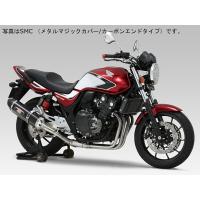 ヨシムラ バイク用 マフラー スリップオンR-77Jサイクロン EXPORT SPEC 政府認証 (ABS対応) (SMS)メタルマジック/ステン CB400SF(14-20)他 110-458-5V20 | moto-zoa ヤフーショッピング店