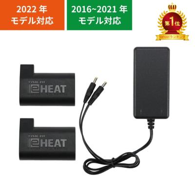 rsタイチ e-heat バッテリーの商品一覧 通販 - Yahoo!ショッピング rsタイチ e-heat バッテリーの商品一覧 通販 - Yahoo!ショッピング