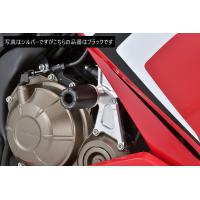 26日500円OFFクーポン OVER Racing(オーバーレーシング) バイク用 エンジンプロテクター フレーム レーシングスライダー ブラック CBR400R(19-) 59-102-01B | moto-zoa ヤフーショッピング店