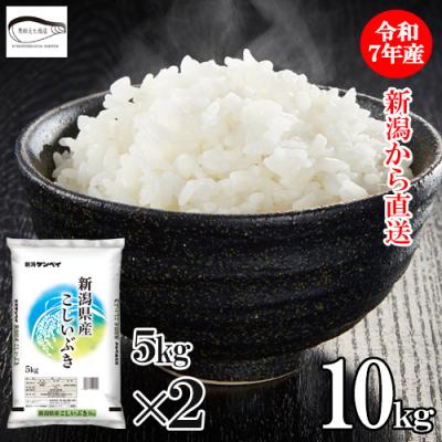 お米30kg送料無料（こしいぶき）の商品一覧 通販 - Yahoo!ショッピング