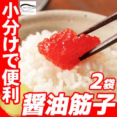 わけあり 筋子のおすすめ人気商品一覧 通販 - Yahoo!ショッピング