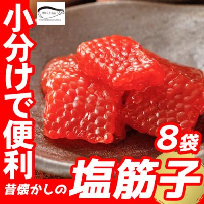 すじこ 2kgのおすすめ人気商品一覧 通販 - Yahoo!ショッピング