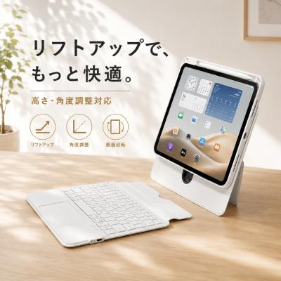 キーボードスタンド（iPadケース）｜タブレットPCケース｜スマホ