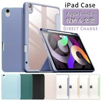 iPad A16 ケース ペンシル収納 11インチ iPad Air ケース M4 M3 M2 10.9インチ A16 miniA17 Pro mini6 10.2 pro11 カバー Air5 iPad ケース 充電 三つ折り 軽量 | MOTO84@もとはちよん