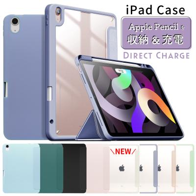 ipad a16 ペンシルのおすすめ人気商品一覧 通販 - Yahoo!ショッピング