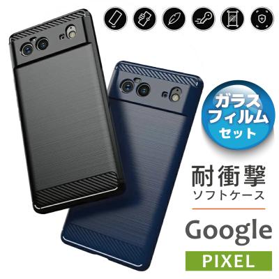 Google pixel ガラスフィルム(アンドロイドスマホ用ケース)の Google pixel ガラスフィルム(アンドロイドスマホ用ケース)の