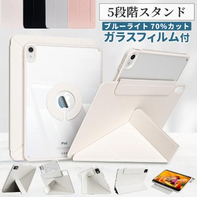 ipad a16 ガラスフィルム（色：ホワイト系）のおすすめ人気商品一覧