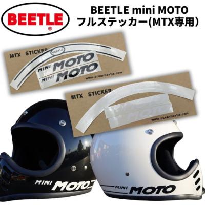 モトブルーズ宝塚 - BEETLE MTX｜Yahoo!ショッピング