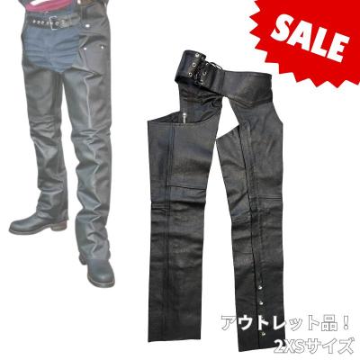 バイク用チャップス｜バイクウェア｜バイク｜車、バイク、自転車 通販
