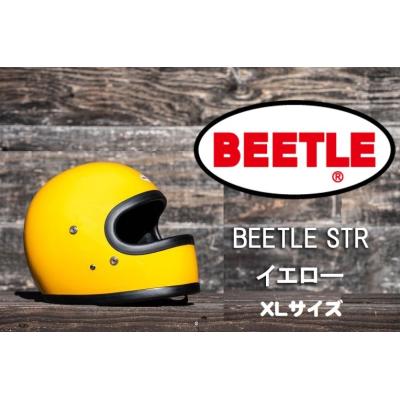 オーシャンビートルヘルメット（色：イエロー系）の商品一覧 通販