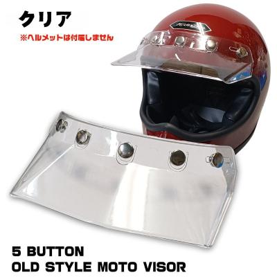 ジェットヘルメット バイザー（色：クリア）のおすすめ人気商品