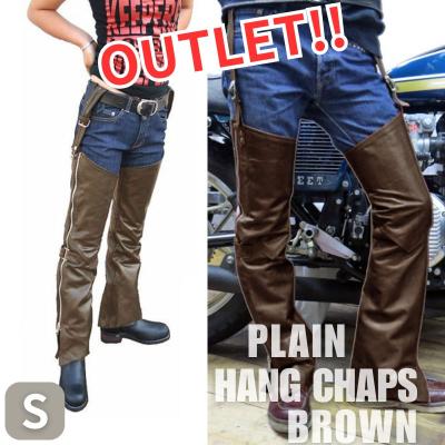 Bikers CORIN レザー チャップス ブラウン Lサイズ オーバーパンツ fit=scale-down,w=1200