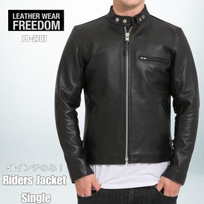 FREEDOM 牛革 レザージャケット FREEDOM フリーダム レザージャケットのおすすめ人気商品一覧 通販