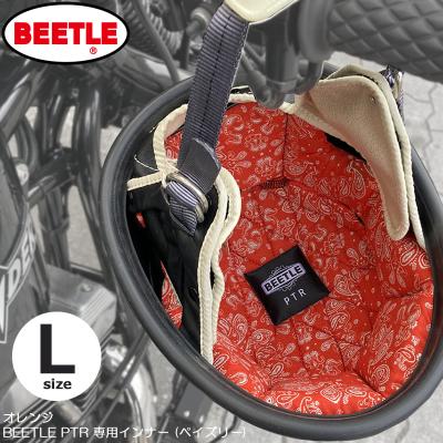 オーシャンビートル（バイク用その他ヘルメット内装、アクセサリー
