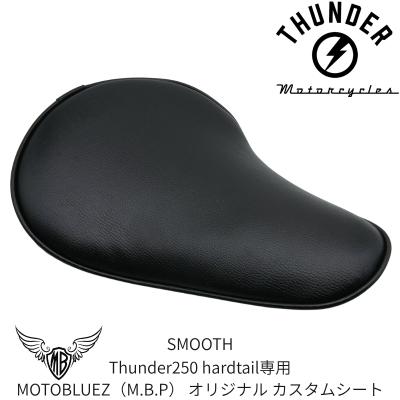 thunder250（バイク用 シートカバー）｜外装パーツ｜バイク | 車