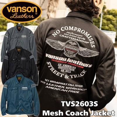 VANSON メッシュジャケットの商品一覧 通販 - Yahoo!ショッピング