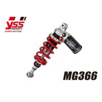 YSS ワイエスエス MONO LINE 【MGシリーズ】 MG366 NINJA250SL '15-'16 NINJA250 '08-'17 リアサスペンション | motofellow
