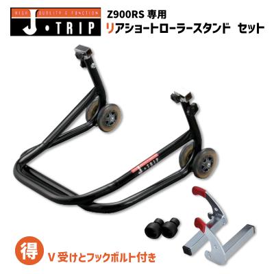z900rs メンテナンススタンドのおすすめ人気商品一覧 通販 - Yahoo