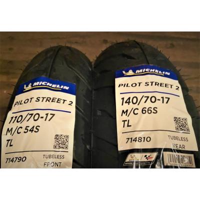 110/70r17 150/60r17 前後セット（ミシュラン）のおすすめ人気商品一覧