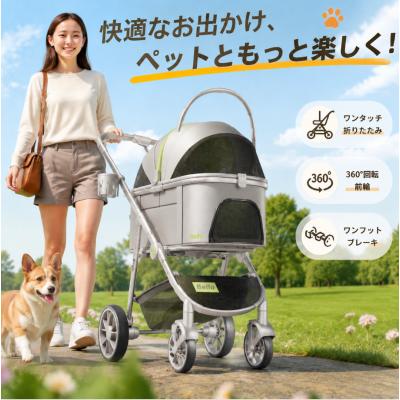 bello ペットカート（犬用品） | ペット用品、生き物 の商品一覧 通販