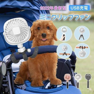 扇風機（ペット用品、生き物）の商品一覧 通販 - Yahoo!ショッピング