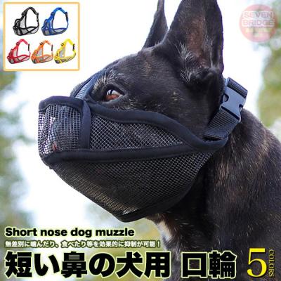 無駄吠え防止 ワンブルのおすすめ人気商品一覧 通販 - Yahoo!ショッピング