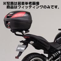 デイトナ DAYTONA 94052 GIVI 449FZ モノラック用フィッティング カワサキ ER-6n/f('09) ER-4n（'11） Ninja400R('11） | モトキチ ヤフー店