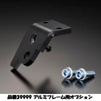 Gクラフト Gcraft  30106 スタンドホルダー GROM グロム | モトキチ ヤフー店