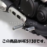 ハリケーン (HURRICANE) HF5128 ブレーキ/シフト共用ペグ TYPE1 YAMAHA BOLT/R/ABS | モトキチ ヤフー店