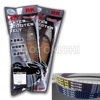 RK-3338SV RK GATES スクーターベルト Vベルト 5ML-17641-00(5ML-E7641-00) シグナスX 【YAMAHA】 | モトキチ ヤフー店