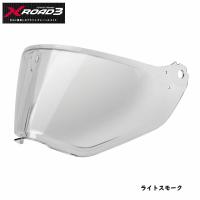 ウインズジャパン WINS X-ROAD3用 シールド ライトスモーク(標準装備カラー) | モトキチ ヤフー店