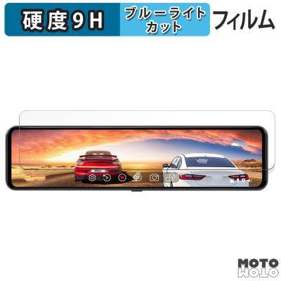 jado ドライブレコーダー ミラー型の商品一覧 通販 - Yahoo jado ドライブレコーダー ミラー型の商品一覧 通販 - Yahoo