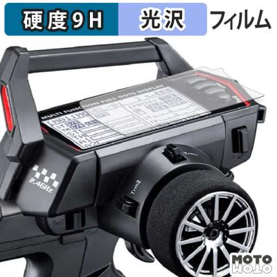 サンワ プロポのおすすめ人気商品一覧 通販 - Yahoo!ショッピング