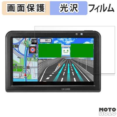 ポータブルナビ ゴリラ 5インチの商品一覧 通販 - Yahoo ポータブルナビ ゴリラ 5インチの商品一覧 通販 - Yahoo