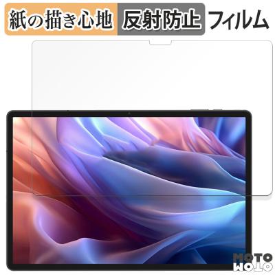 teclast t65 maxの商品一覧 通販 - Yahoo!ショッピング